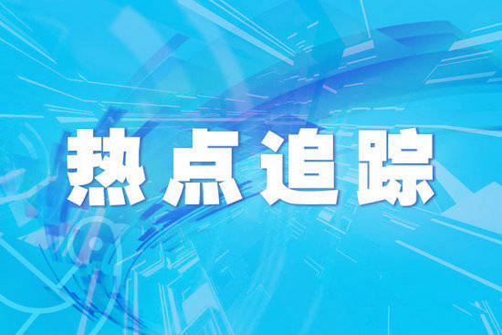 配资方式 浏阳经开区前4个月合同引资218亿余元